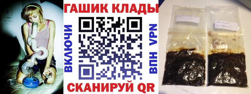 Наркота Железноводск A PVP  Cocaine  МЕФ  Канабис 