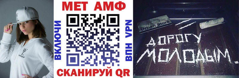АМФЕТАМИН Розовый  Железноводск 