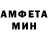 Альфа ПВП Crystall Maria Jose504