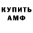 КЕТАМИН VHQ Jefferson Theodore