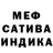 МЕФ мука DUAMUTEF