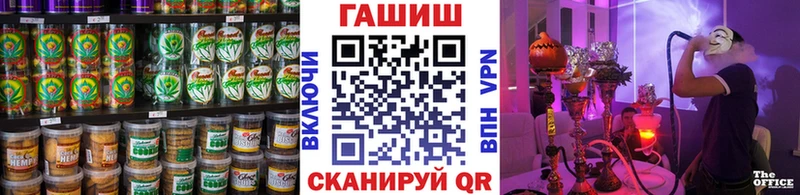 Еда ТГК марихуана Железноводск