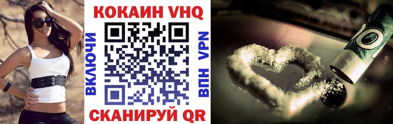 COCAIN Fish Scale  закладка  Железноводск 