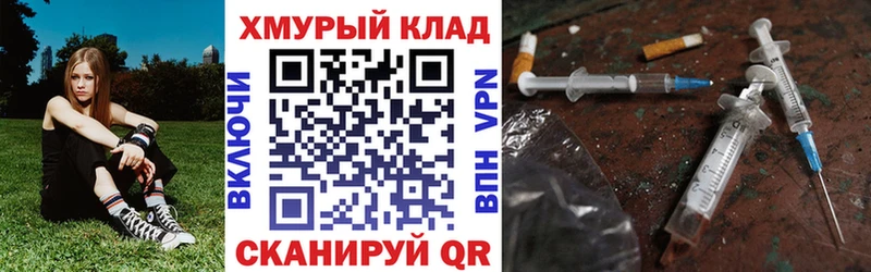 mega рабочий сайт  Железноводск  Героин белый 