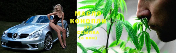 мескалин Белокуриха