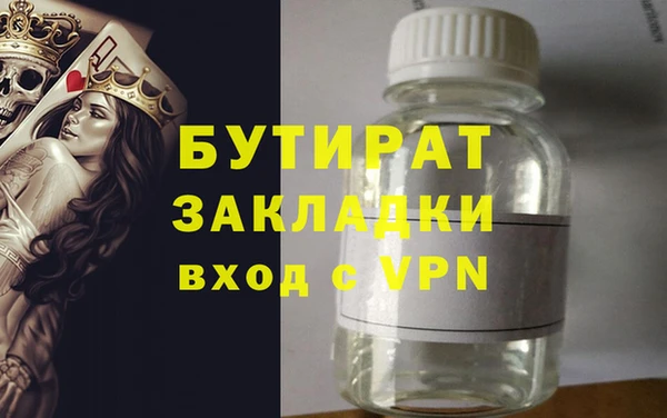 прущий лед Карталы