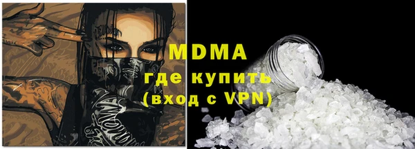 мескалин Белокуриха