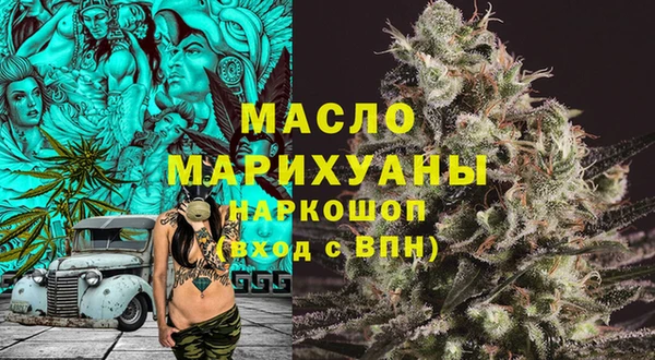 метадон Балахна