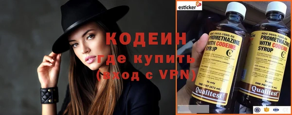 метадон Балахна