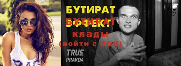 COCAINE Балабаново
