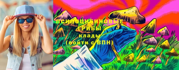 мескалин Белокуриха