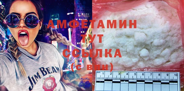 мескалин Белокуриха