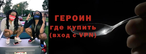 кокаин премиум Касимов
