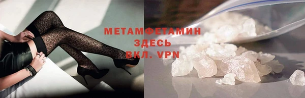 дживик Баксан