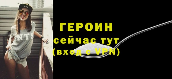 COCAINE Балабаново