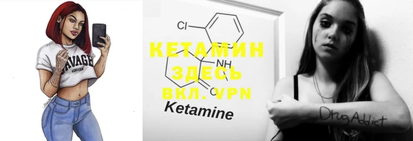 COCAINE Балабаново