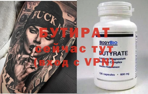 дживик Белоозёрский