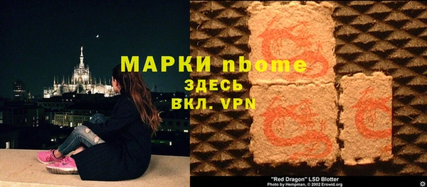 COCAINE Балабаново
