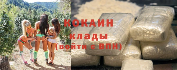 метадон Балахна
