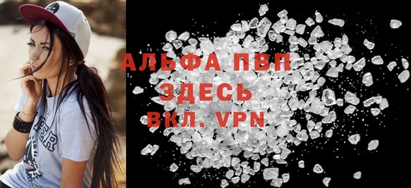дживик Баксан