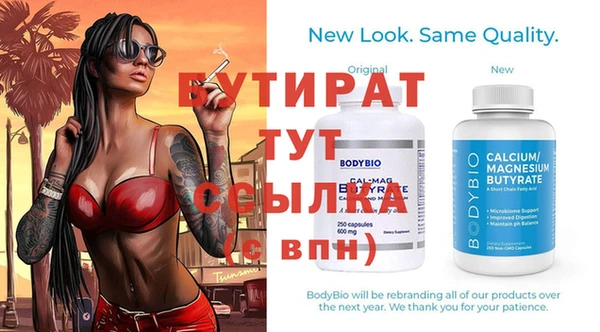 мескалин Белокуриха