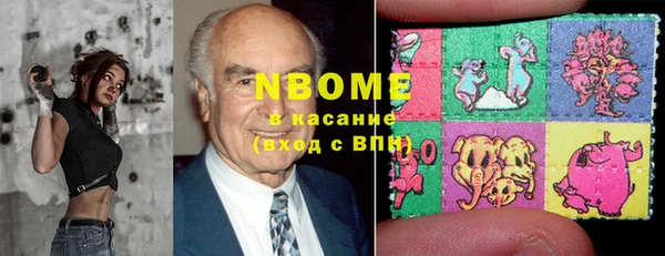 мефедрон VHQ Костерёво