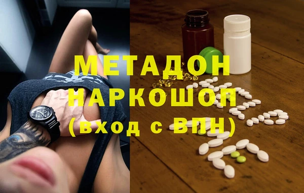 дживик Баксан