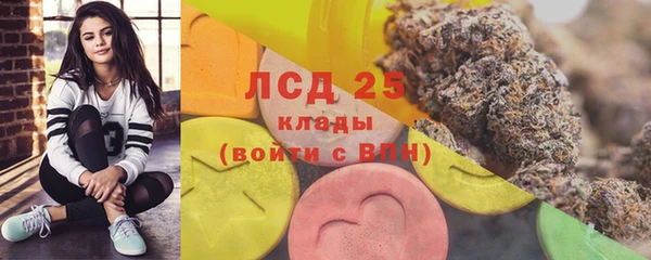COCAINE Балабаново