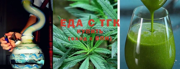 COCAINE Балабаново
