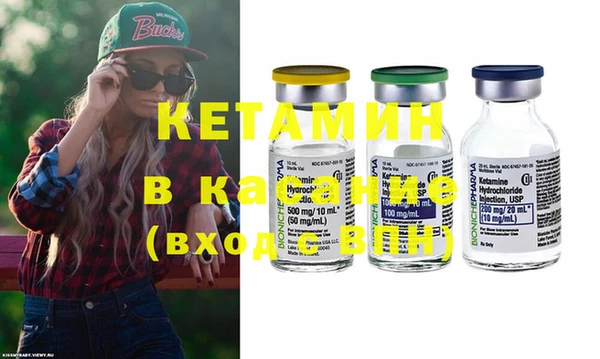COCAINE Балабаново