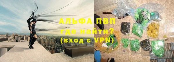 COCAINE Балабаново