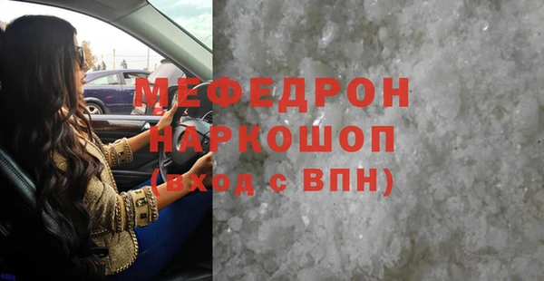 дживик Баксан