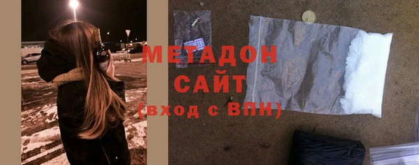 метадон Балахна
