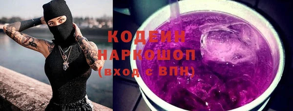 ПСИЛОЦИБИНОВЫЕ ГРИБЫ Беломорск