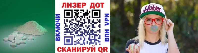 купить наркотик  Железноводск  LSD-25 экстази кислота 