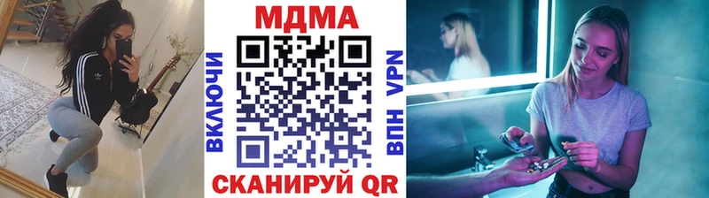 МДМА VHQ  Железноводск 
