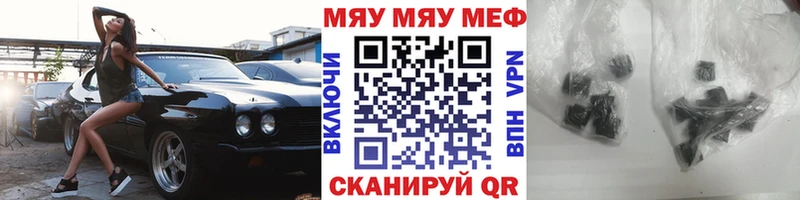 Меф VHQ  Железноводск 