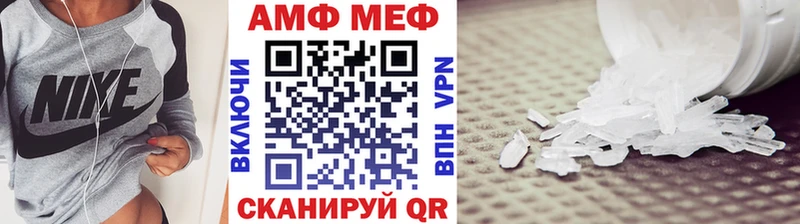 МЕТАМФЕТАМИН винт МЕГА ссылки Железноводск