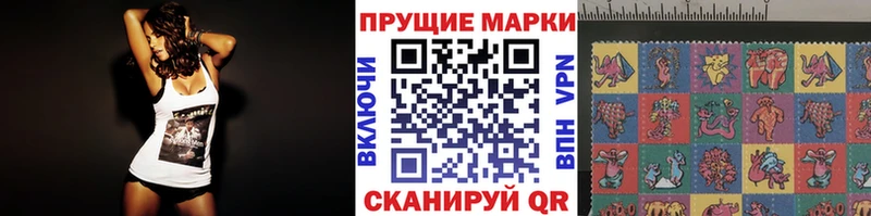 Марки 25I-NBOMe 1,5мг  Железноводск 