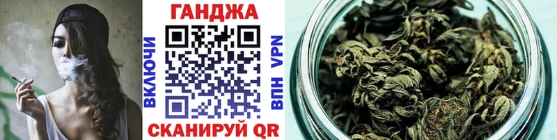 Канабис семена  Железноводск 